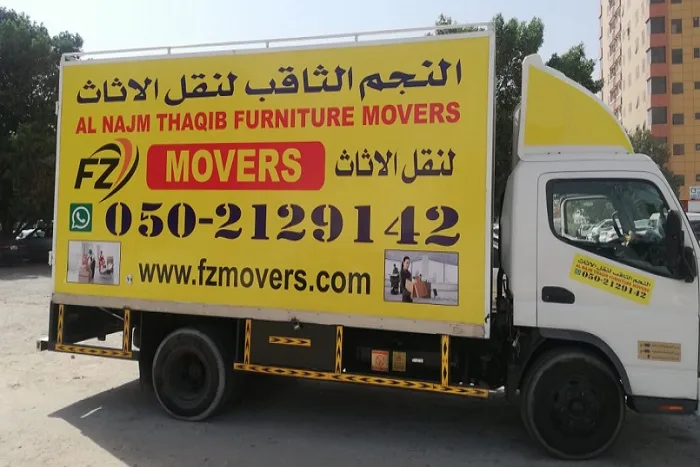 FZ Movers branded furniture moving truck